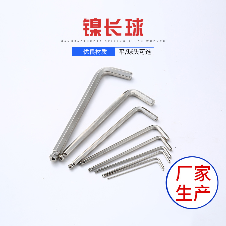 內六角扳手：電子設備維修的小巧 “利器”